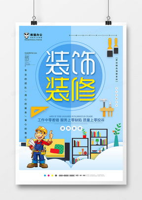 企業(yè)品牌升級利器 精選公司牌廣告設(shè)計(jì)模板大全與熊貓辦公設(shè)計(jì)平臺