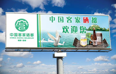 戶外大型廣告平面設計食品零食農(nóng)產(chǎn)品宣傳設計