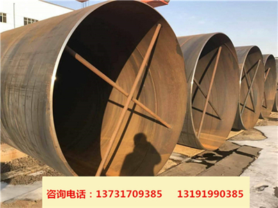 DN1400螺旋鋼管價(jià)格報(bào)價(jià)及防腐鋼管選購(gòu)指南