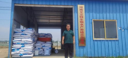 科技賦能產業，服務助力發展——河南省大宗淡水魚產業技術體系深入水產企業開展技術服務工作紀實