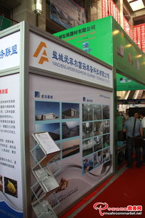 菌香四溢，商機涌動——2013全國食用菌新產(chǎn)品新技術(shù)推廣暨產(chǎn)銷對接大會盛況與旅游開發(fā)新思路