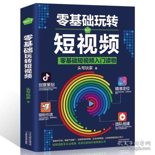 孔網分類 旅游開發項目策劃咨詢的精準導航與專業賦能