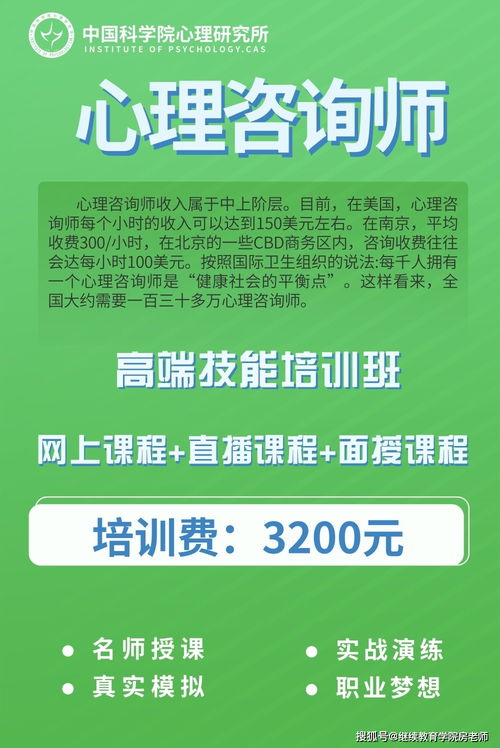 十一大熱門資格證書盤點 旅游開發(fā)項目策劃咨詢師不容錯過